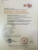 China Anping County Xinghuo Metal Mesh Factory certificaciones